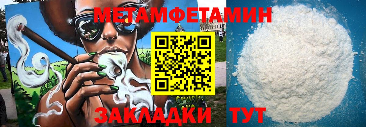 Amphetamine 97%  Вход с VPN  Изобильный 