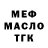 МЕТАДОН мёд ImpreZa ZLK