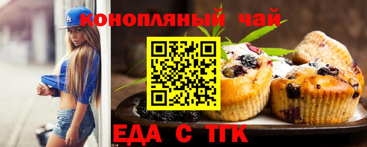 Марихуана  Плюхи  НБОМе  Изобильный  Вход с VPN  Alpha PVP  Мяу-Мяу 