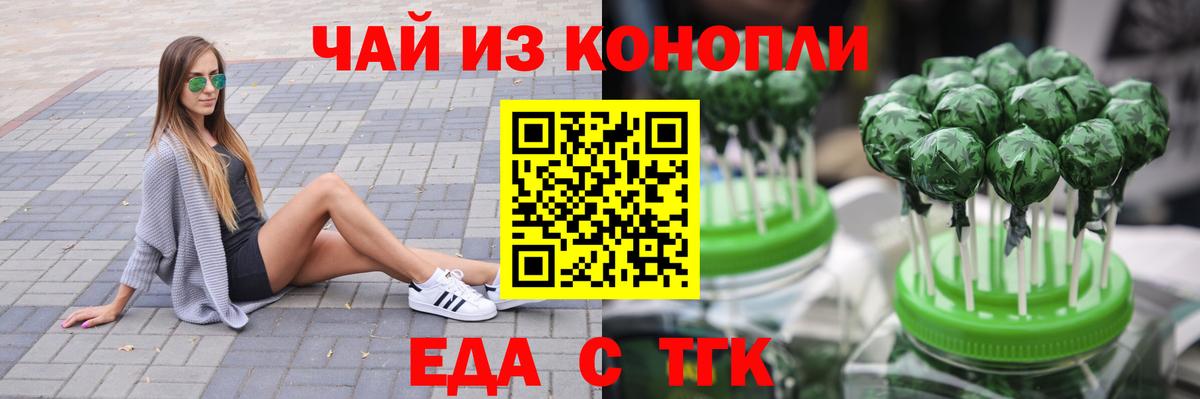 Изобильный  Cannafood конопля  Вход с VPN 