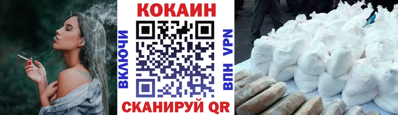COCAIN 97% продажа наркотиков Изобильный