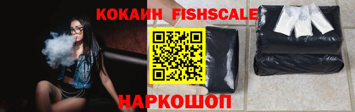 Cocaine Эквадор Изобильный