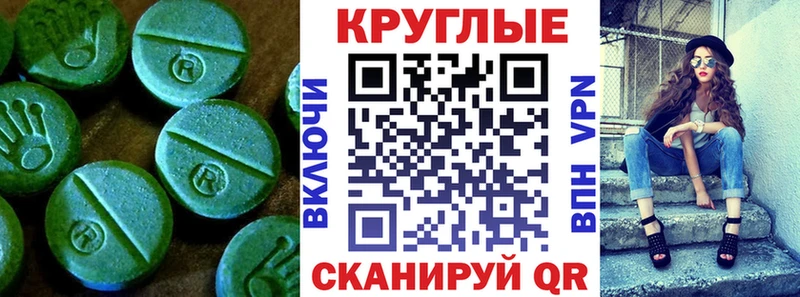 Экстази 280мг  где можно купить   Изобильный 