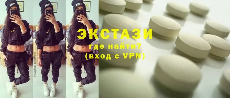 Ecstasy VHQ Изобильный