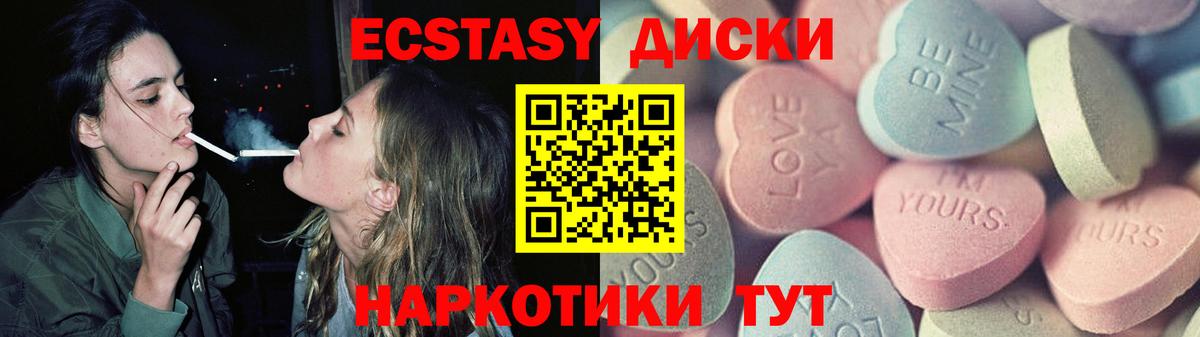 Изобильный  Экстази VHQ  ЭКСТАЗИ 99%  Вход с VPN 