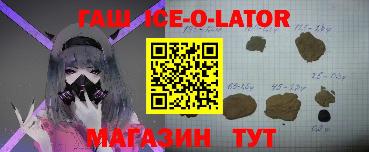 ГАШ hashish Изобильный