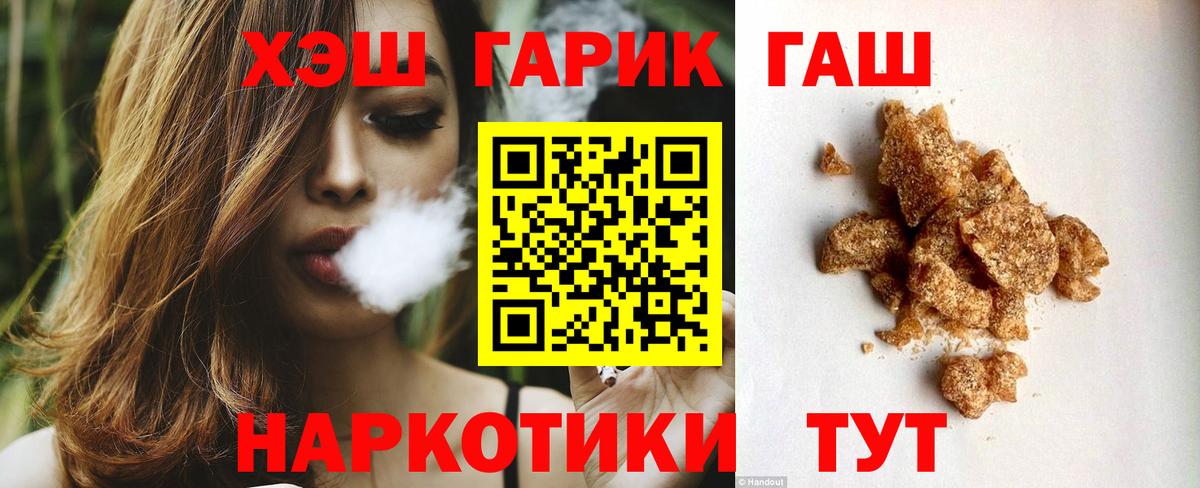 Изобильный  Гашиш гарик  Вход с VPN 