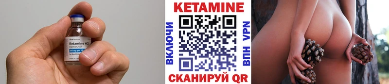 КЕТАМИН ketamine Изобильный