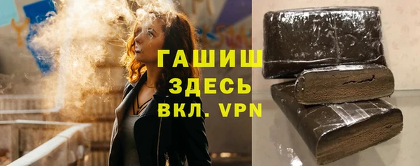 мефедрон Бикин
