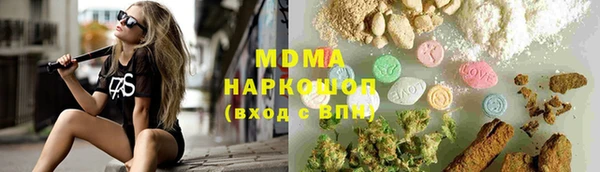 сатива Белая Холуница