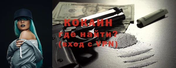 таблы Беслан