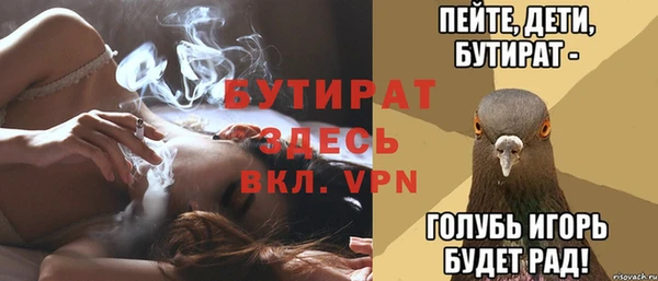 мдма Дмитров