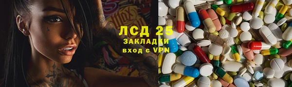 таблы Беслан