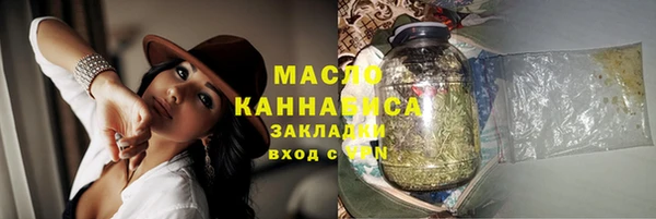 бутират Дмитровск