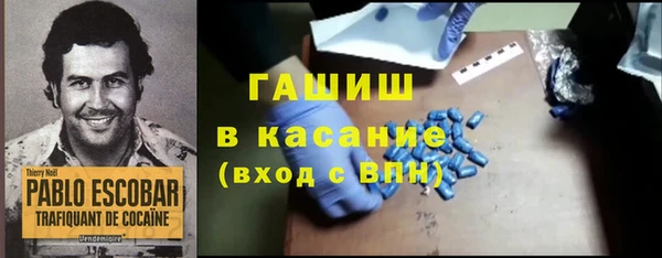 бутират Дмитровск