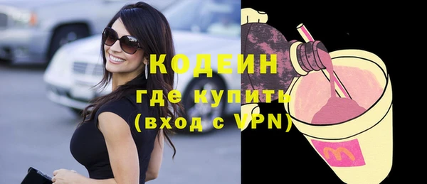 бутират Дмитровск