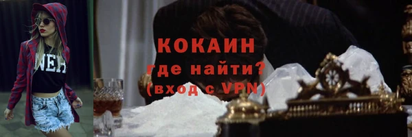 бутират Дмитровск