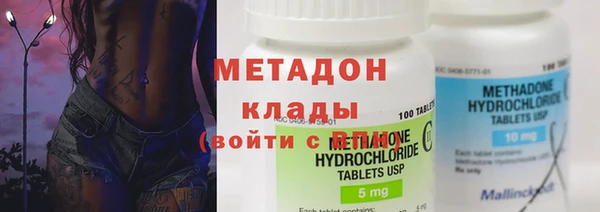 бутират Дмитровск