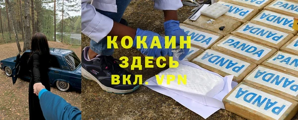 мефедрон Бикин