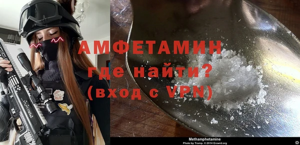 бутират Дмитровск