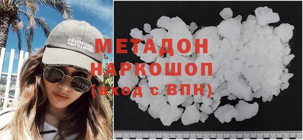 мдма Дмитров