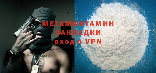 марки nbome Билибино