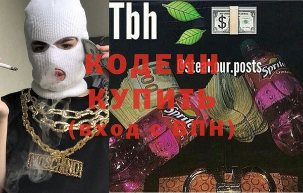 бутират Дмитровск