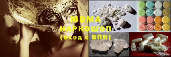 бутират Дмитровск