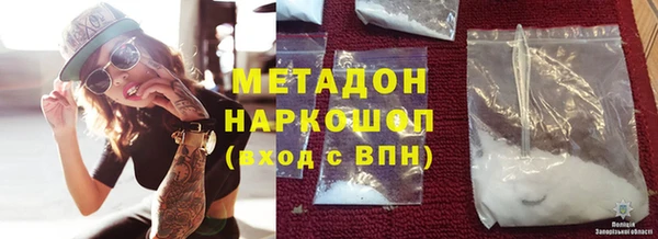мдма Дмитров