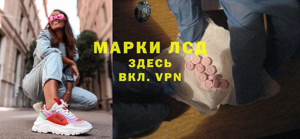 бутират Дмитровск