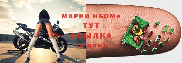 бутират Дмитровск