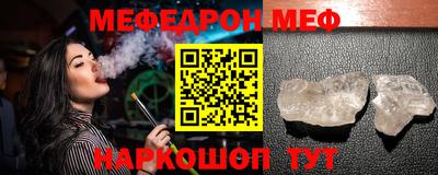 МДМА Волгодонск