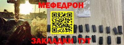 индика Волжский
