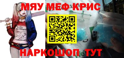 МДМА Волгодонск