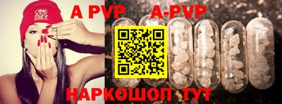 шишки Волжск
