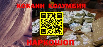 шишки Волжск