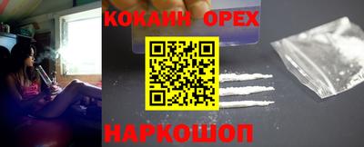 круглые Абакан