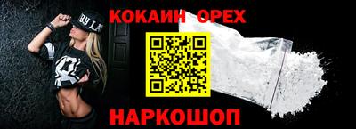 МДМА Волгодонск