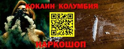 МДМА Волгодонск