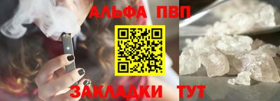 индика Волжский