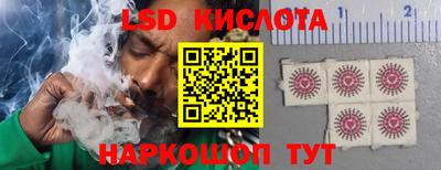 тгк Абинск