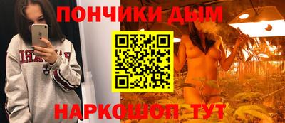 МДМА Волгодонск