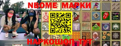 шишки Волжск