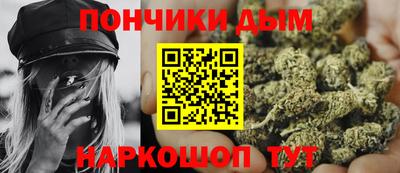 МДМА Волгодонск