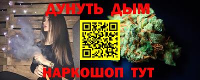 шишки Волжск