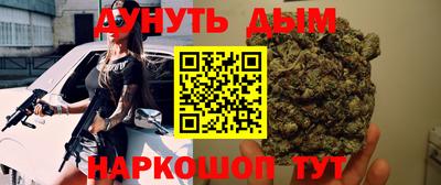 МДМА Волгодонск