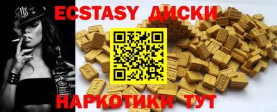 шишки Волжск