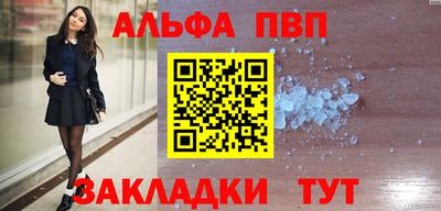 индика Волжский