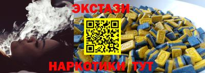 МДМА Волгодонск