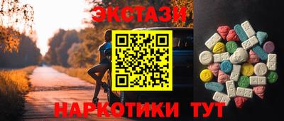 индика Волжский